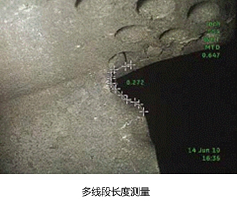 進(jìn)口工業(yè)內(nèi)窺鏡MViQ-多線(xiàn)段長(zhǎng)度測(cè)量