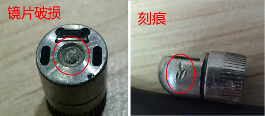 檢查鏡頭是否有變形、刻痕、視窗鏡片損傷
