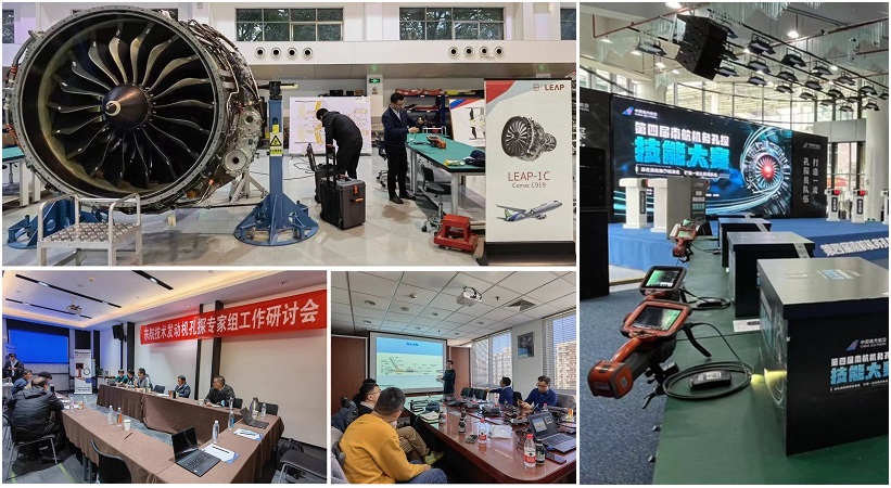 韋林工業(yè)內(nèi)窺鏡為東航、南航、CFM航空發(fā)動(dòng)機(jī)培訓(xùn)中心提供技術(shù)支持和設(shè)備保障服務(wù)